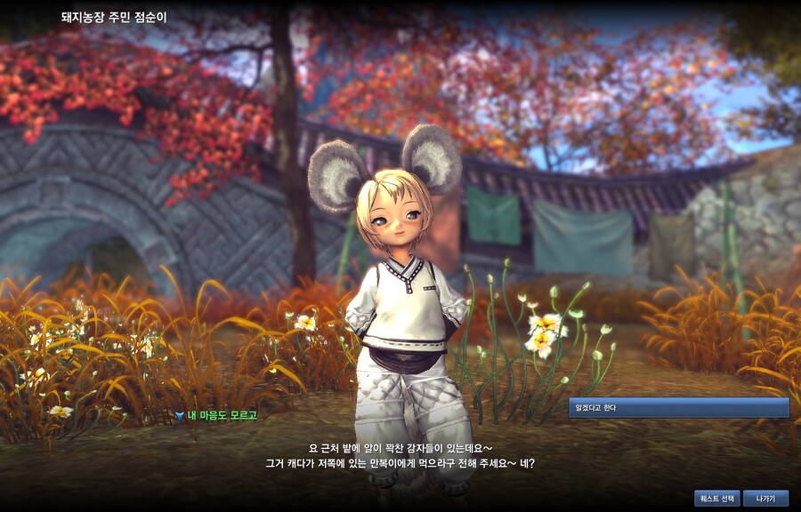 블소) 11년전 오늘 찍은 스샷_2.jpg