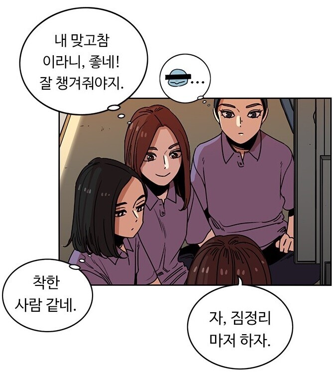 뷰군) 계급이 올라갈수록 진화하는 캐릭터_2.jpg