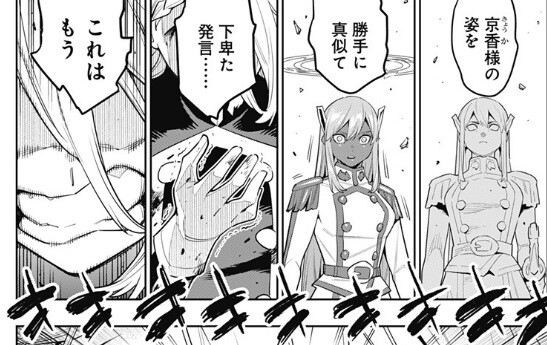 (마도정병) 이미지가 좀 바뀐 대장님 .jpg_6.jpg