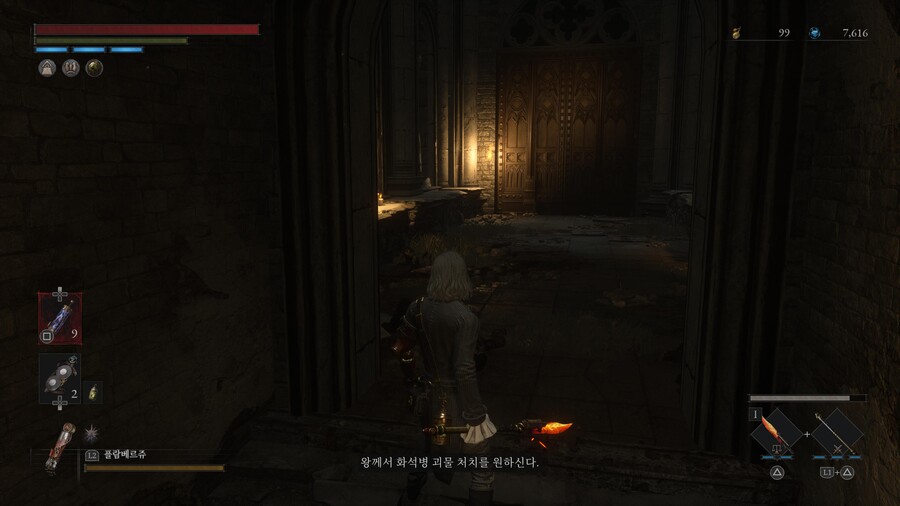 스포) 인형의 왕의 목적을 알면 보이는 인형과 카커스의 배치_3.jpg