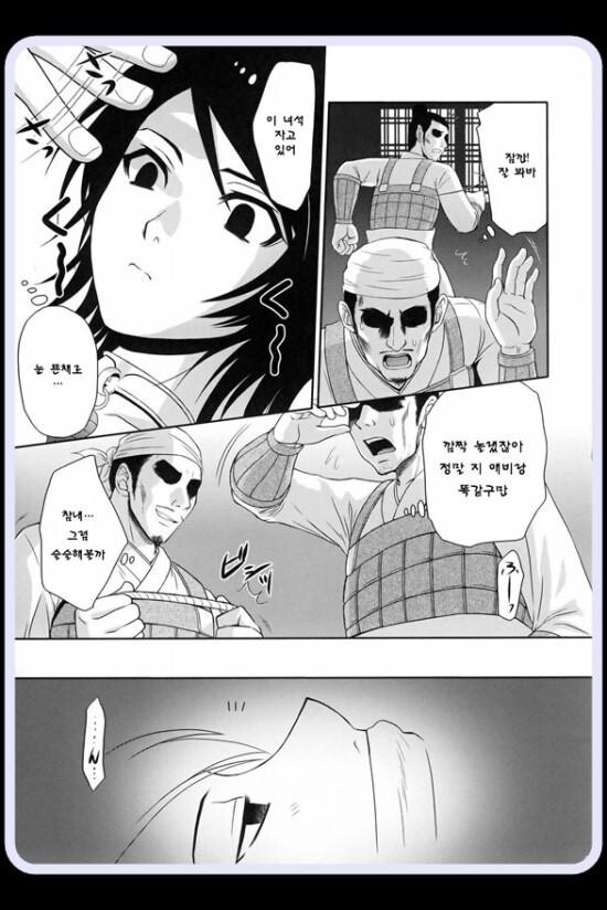 장비의딸_2.jpg