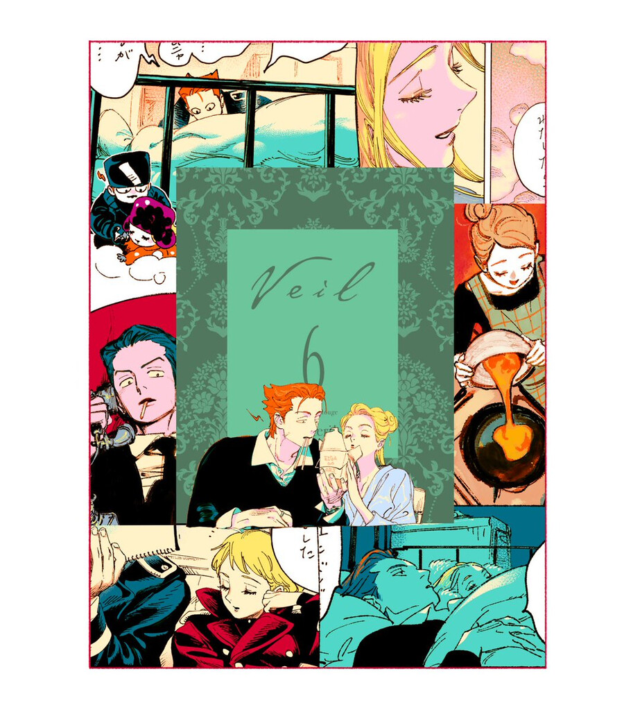 [Veil] 6권 표지_3.png