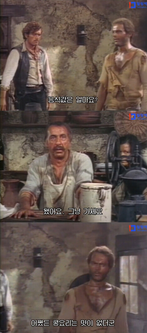 아침인데 먹방 보고 가라_1.jpg