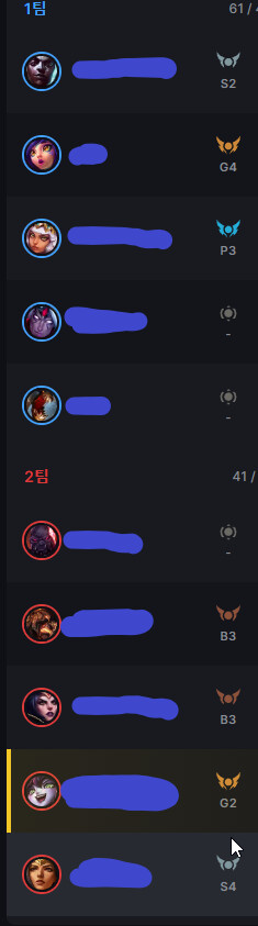 롤) 억까 매칭이 또 시작됐네요._1.png