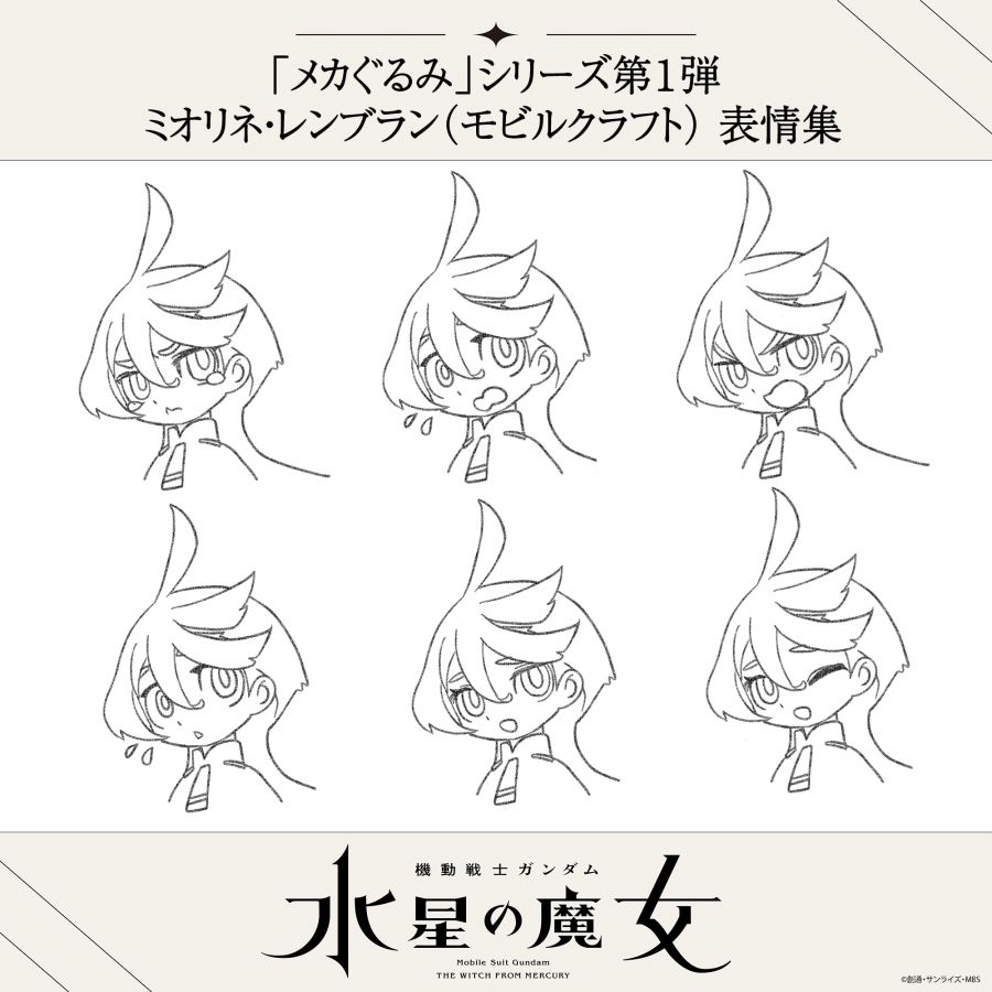기동전사 건담 수성의 마녀 메카 인형 시리즈 일러스트_3.jpg
