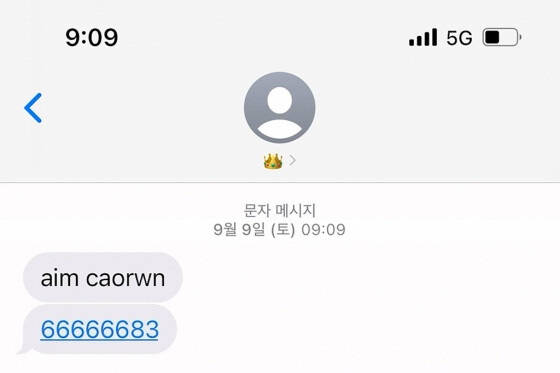코드미스터리 이미지
