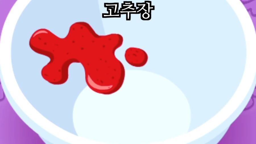 (버튜버,라디유) 고향만두 게임 사장님의 비밀._20.png