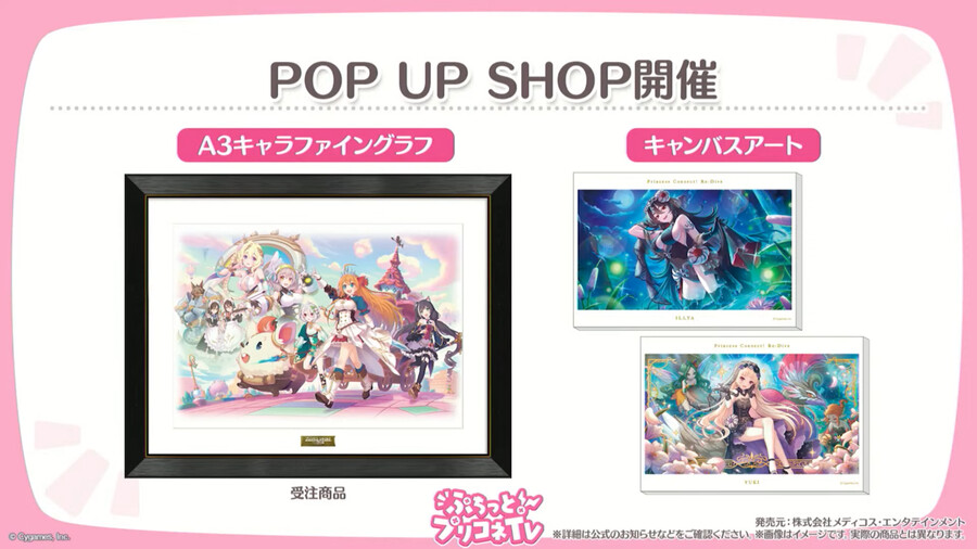 푸칫토 프리코네 tv 방송 정보 정리_22.png