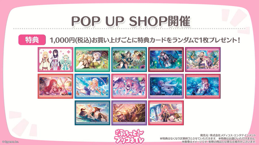 푸칫토 프리코네 tv 방송 정보 정리_23.png