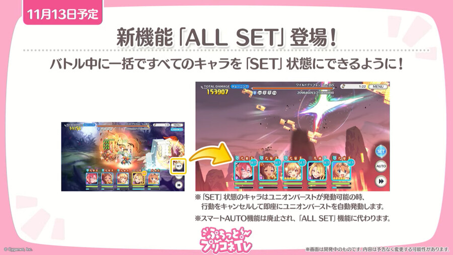 푸칫토 프리코네 tv 방송 정보 정리_10.png