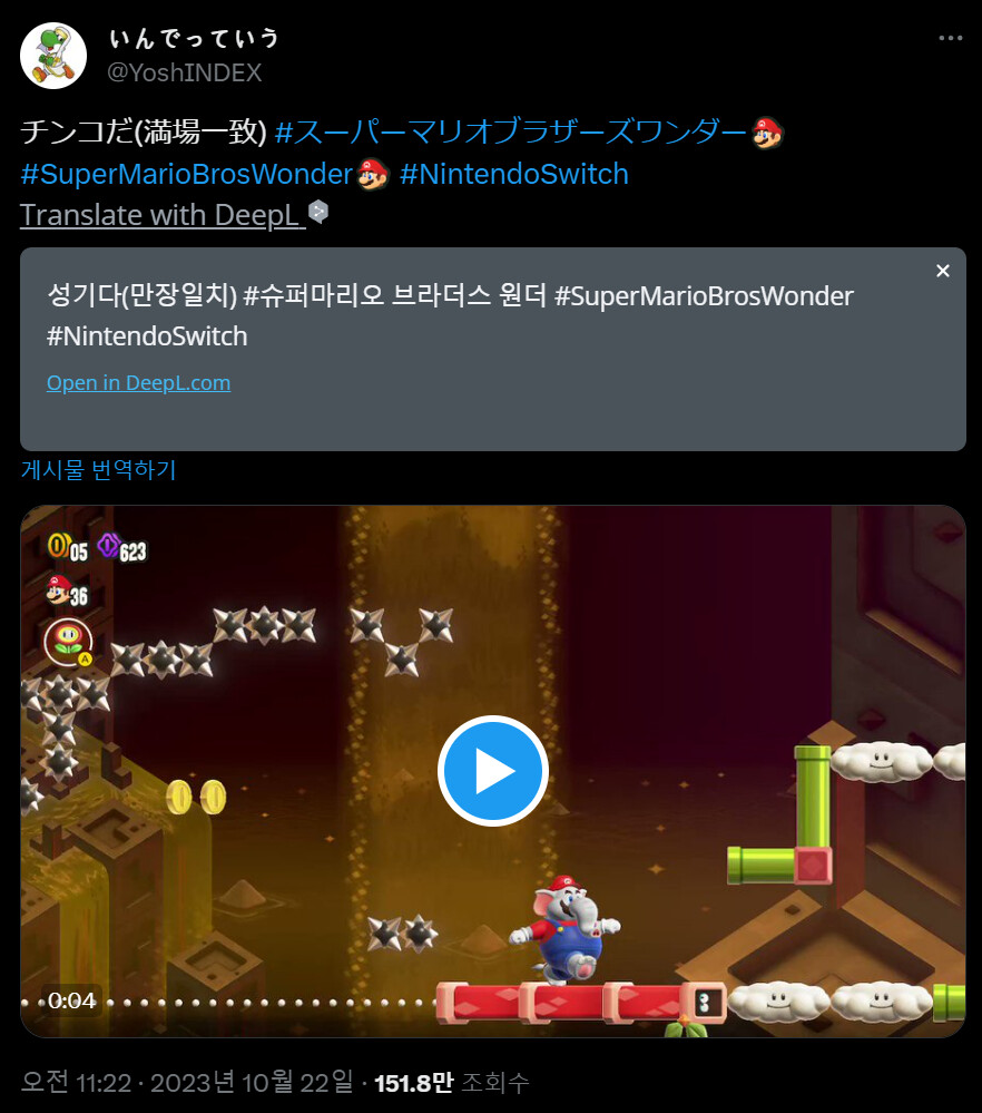 마리오) 어김없이 암약하는 어둠의 닌텐도_1.png