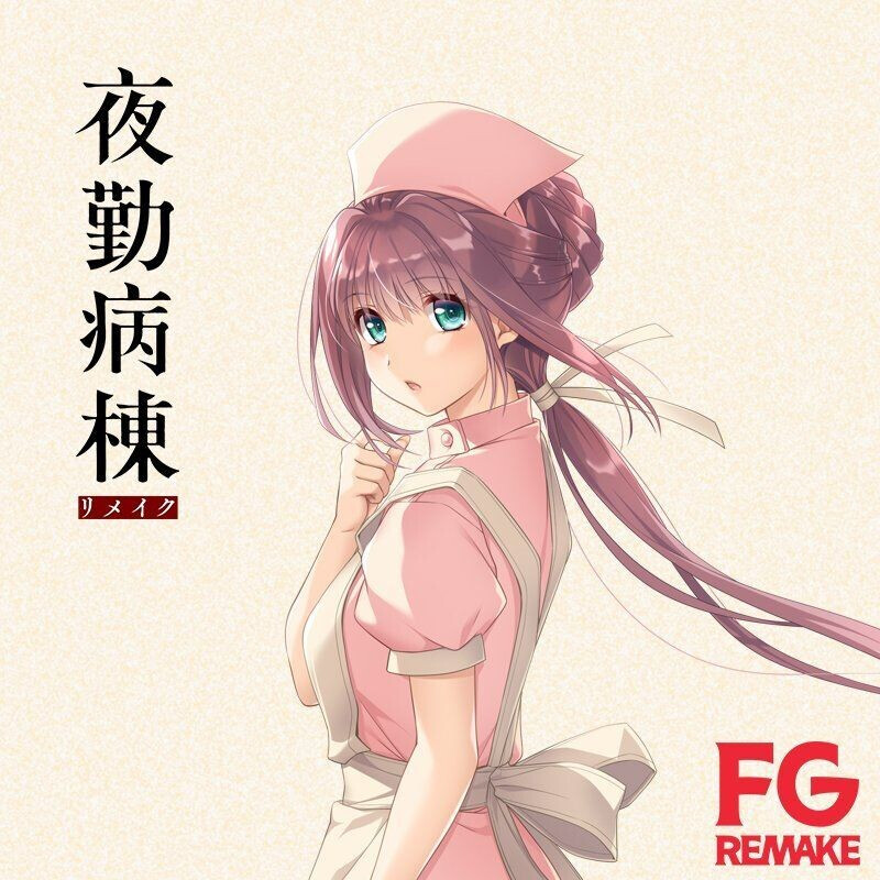 야근병동 리메이크 발표_1.png