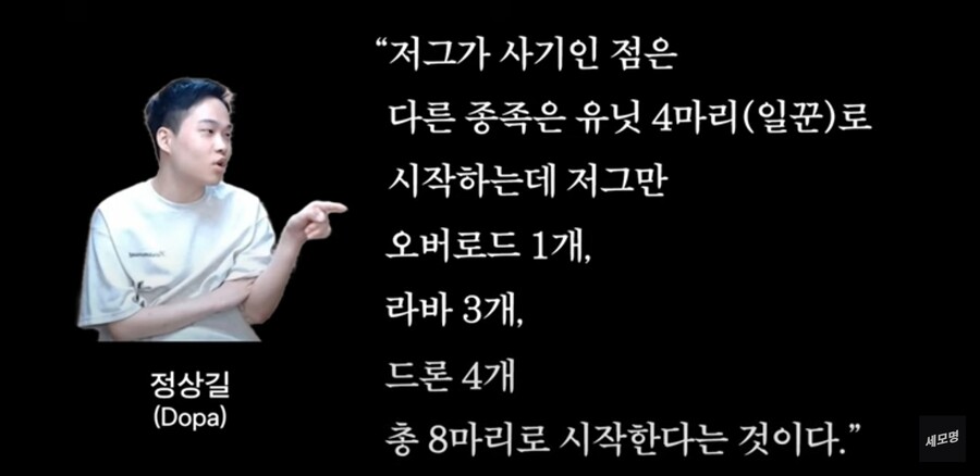 스타크래프트 프사기 저사기에 가려진 지약테란에 대해 알아보자!_13.jpg