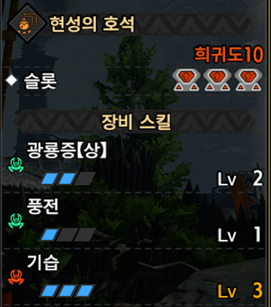 풀불릿 건랜스 종결호석/세팅 (ver.2 추가)_1.png