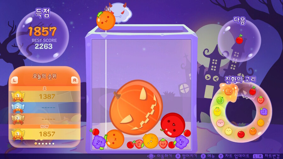 수박게임) 나도 수박 만들었다!_1.jpg