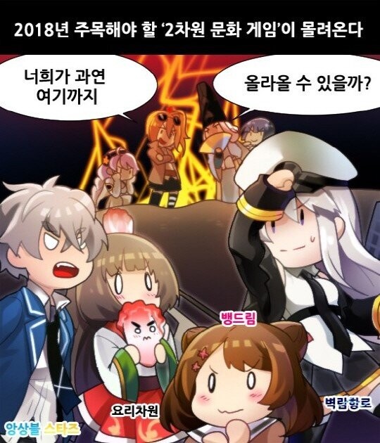 벽람항로가 대단한 이유_1.jpg