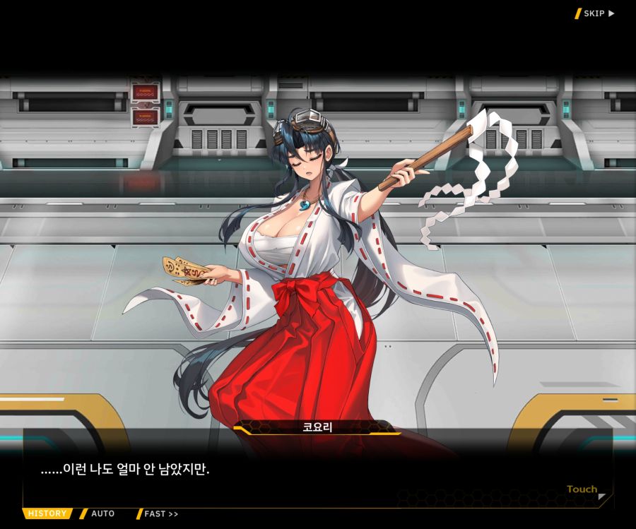 [이벤트]멸망 이후의 커튼콜 2부 EV2-2 (폐막)ED_7.jpg