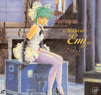 마법의 스타 매지컬 에미-불가사의 색 해피니스/당신만 Dreaming_3.jpg