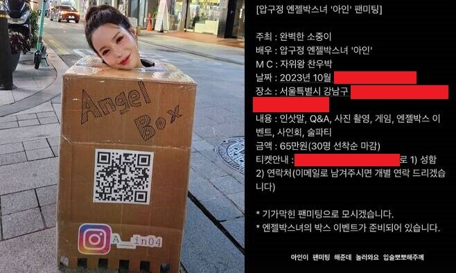 압구성 박스녀 현황_1.jpg