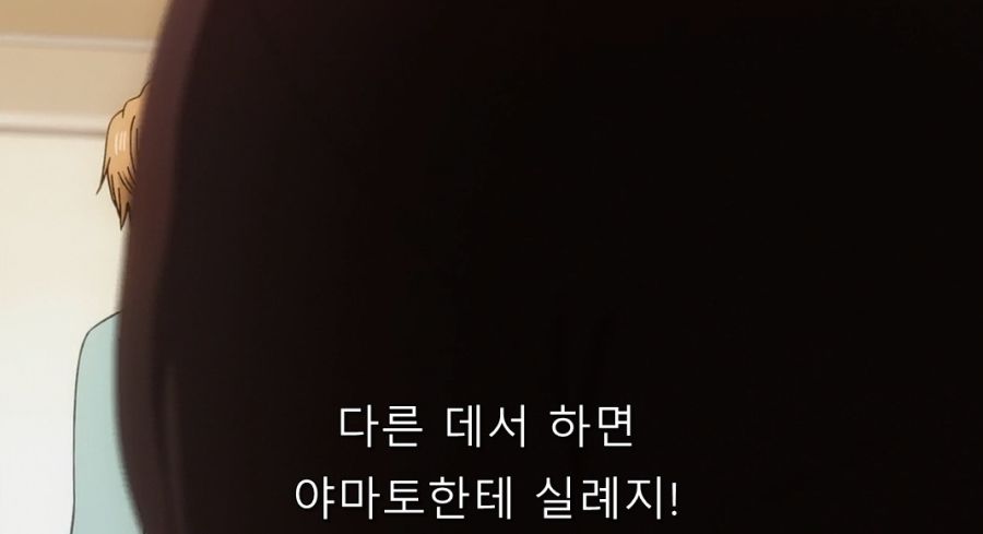 내이야기) 아무리 친해도 무리가 있는 부탁_11.jpg