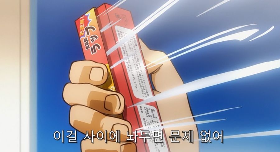 내이야기) 아무리 친해도 무리가 있는 부탁_17.jpg