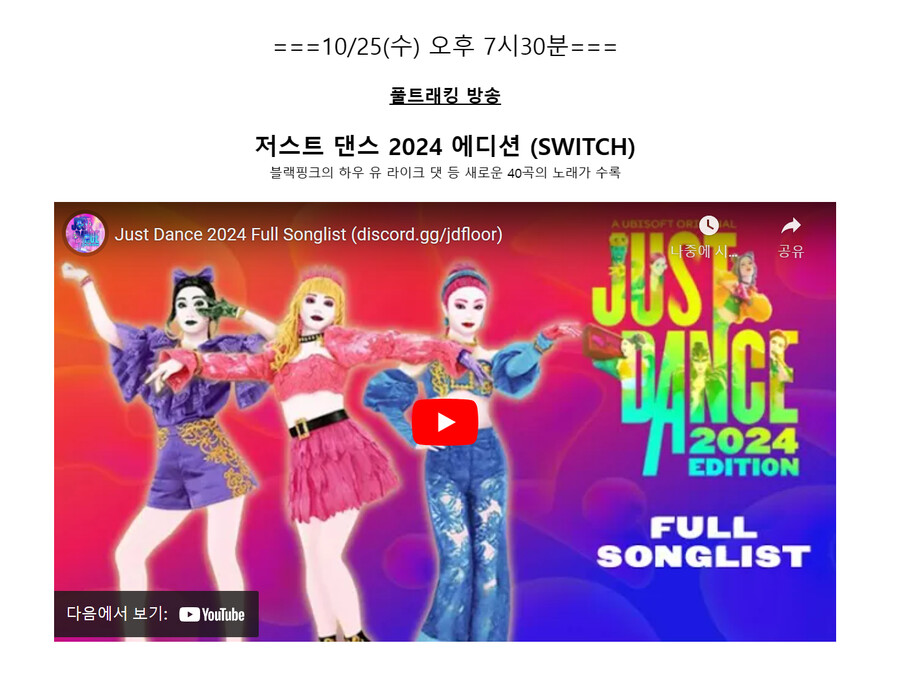 남궁루리) 오늘 마망 큰거온다...!! 풀트방송!_1.png