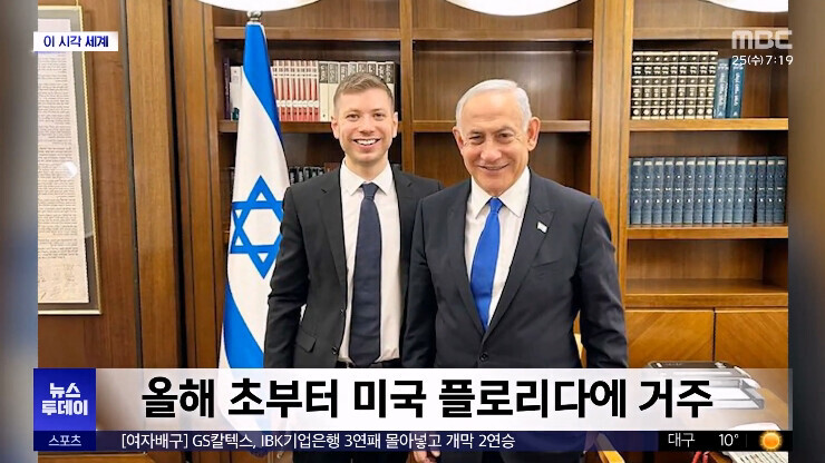아들 미국 보낸 이스라엘 총리의 군생활_3.png