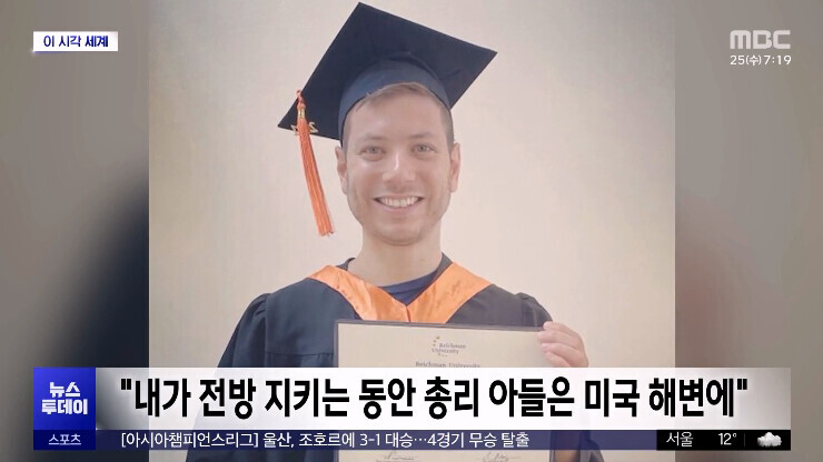 아들 미국 보낸 이스라엘 총리의 군생활_5.png