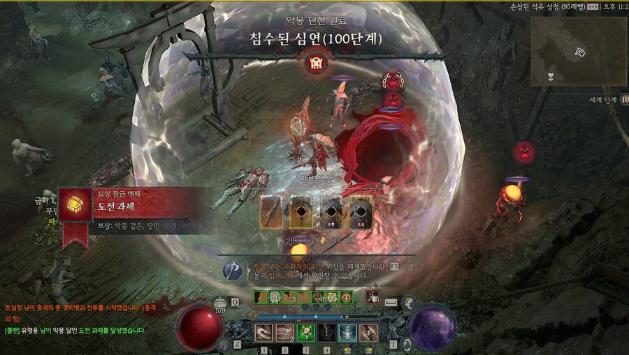 95 회칼 도적 우버 릴리트 + 악몽 100단 클리어 했습니다!_2.jpg