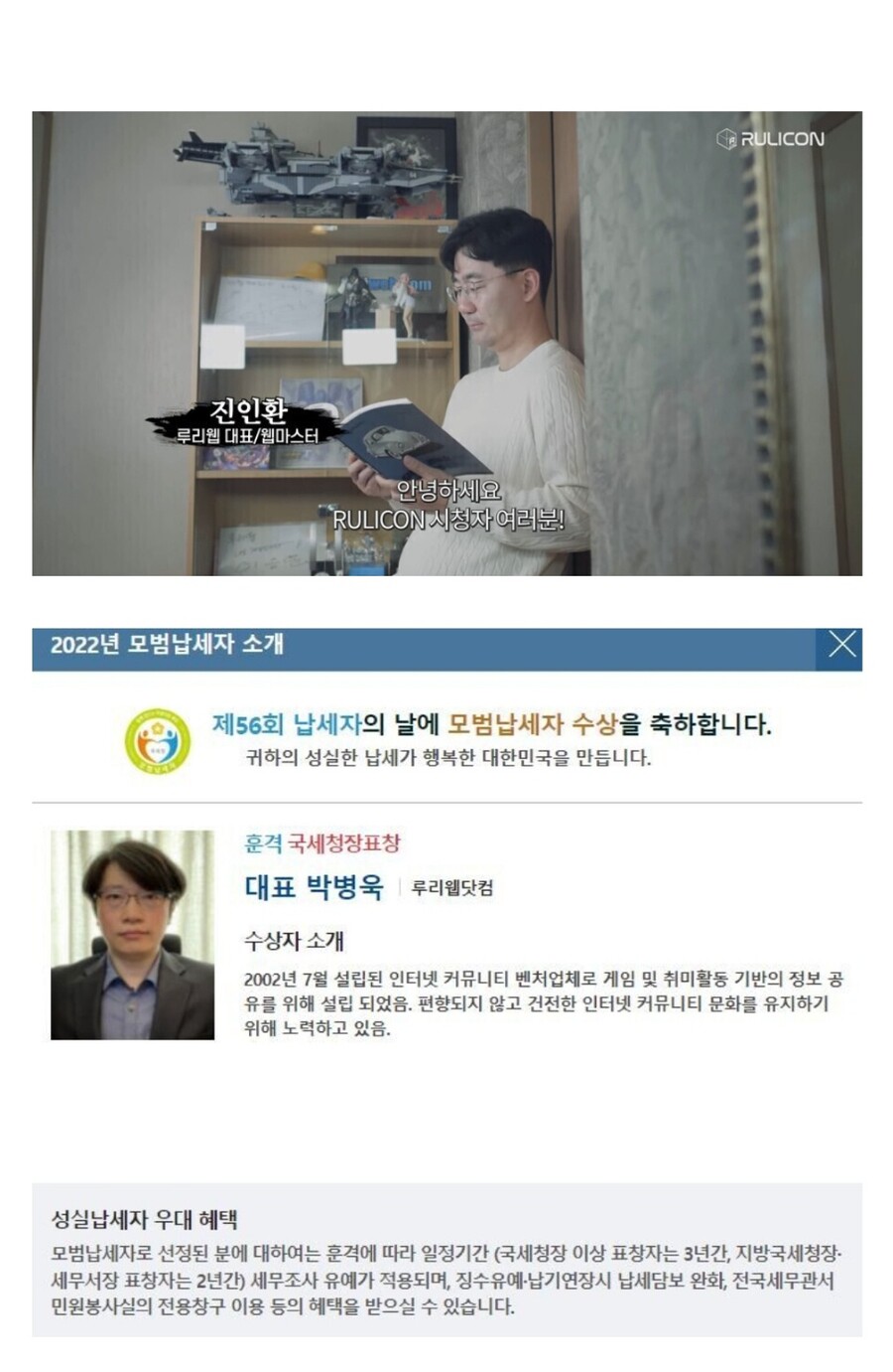 디시인사이드 갤러리 개념글 존나 웃기네ㅋㅋ_3.jpg