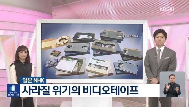 2023년 일본의 뉴스_1.jpg