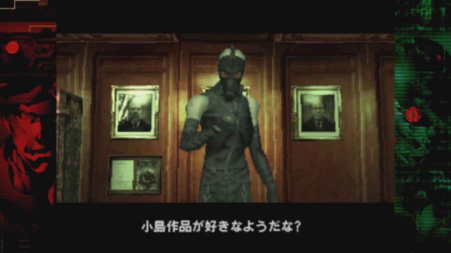 MGS マスターコレクション VOL.1 - サイコ・マンティス戦.mp4_20231026_124429.944 (2).jpg