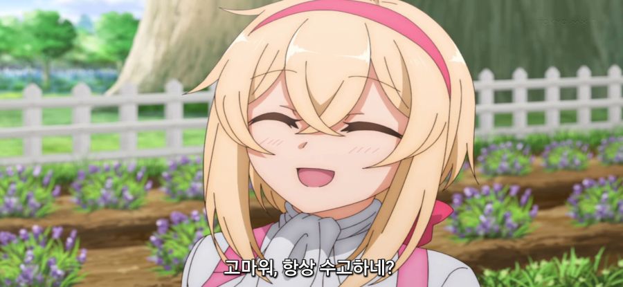 [울퉁불퉁 마녀 모녀의 사정] 적대하는 딸_2.jpg
