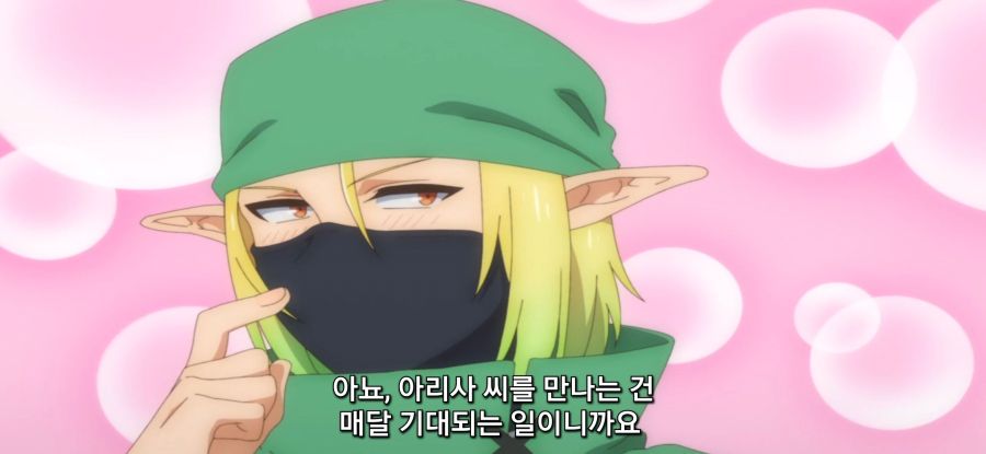 [울퉁불퉁 마녀 모녀의 사정] 적대하는 딸_3.jpg