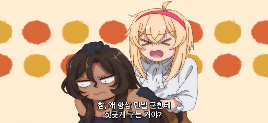 [울퉁불퉁 마녀 모녀의 사정] 적대하는 딸_7.jpg