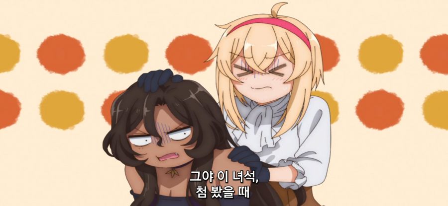 [울퉁불퉁 마녀 모녀의 사정] 적대하는 딸_8.jpg