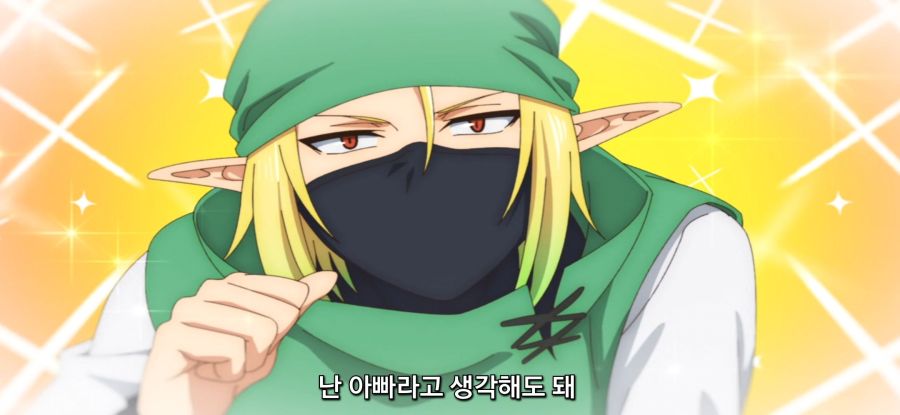 [울퉁불퉁 마녀 모녀의 사정] 적대하는 딸_10.jpg