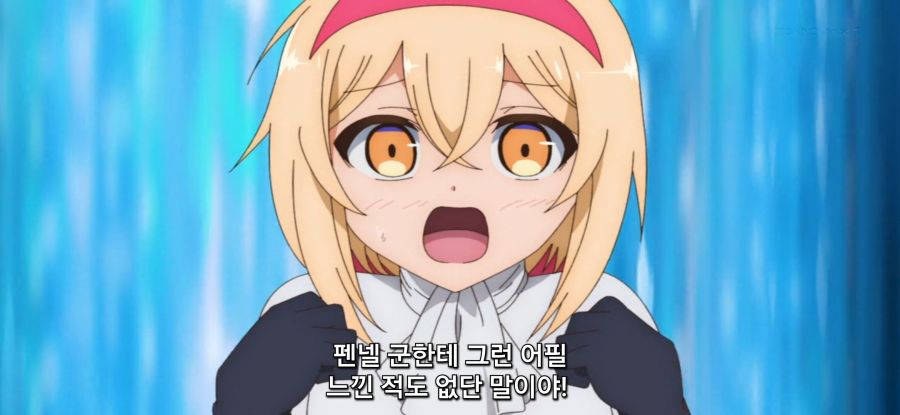 [울퉁불퉁 마녀 모녀의 사정] 적대하는 딸_15.jpg