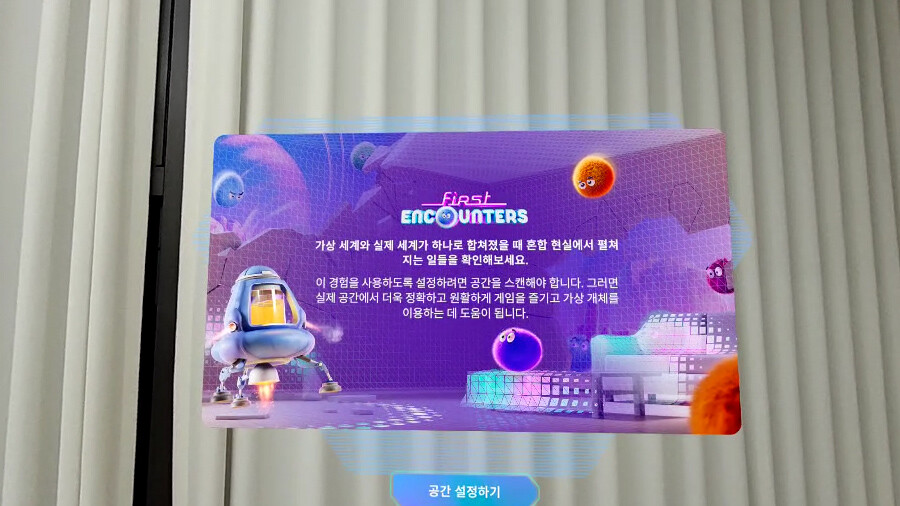 메타퀘스트3 혼합현실 MR 무료게임 First Encounters 리뷰_3.jpg