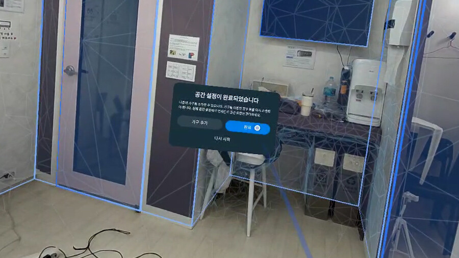 메타퀘스트3 혼합현실 MR 무료게임 First Encounters 리뷰_7.jpg
