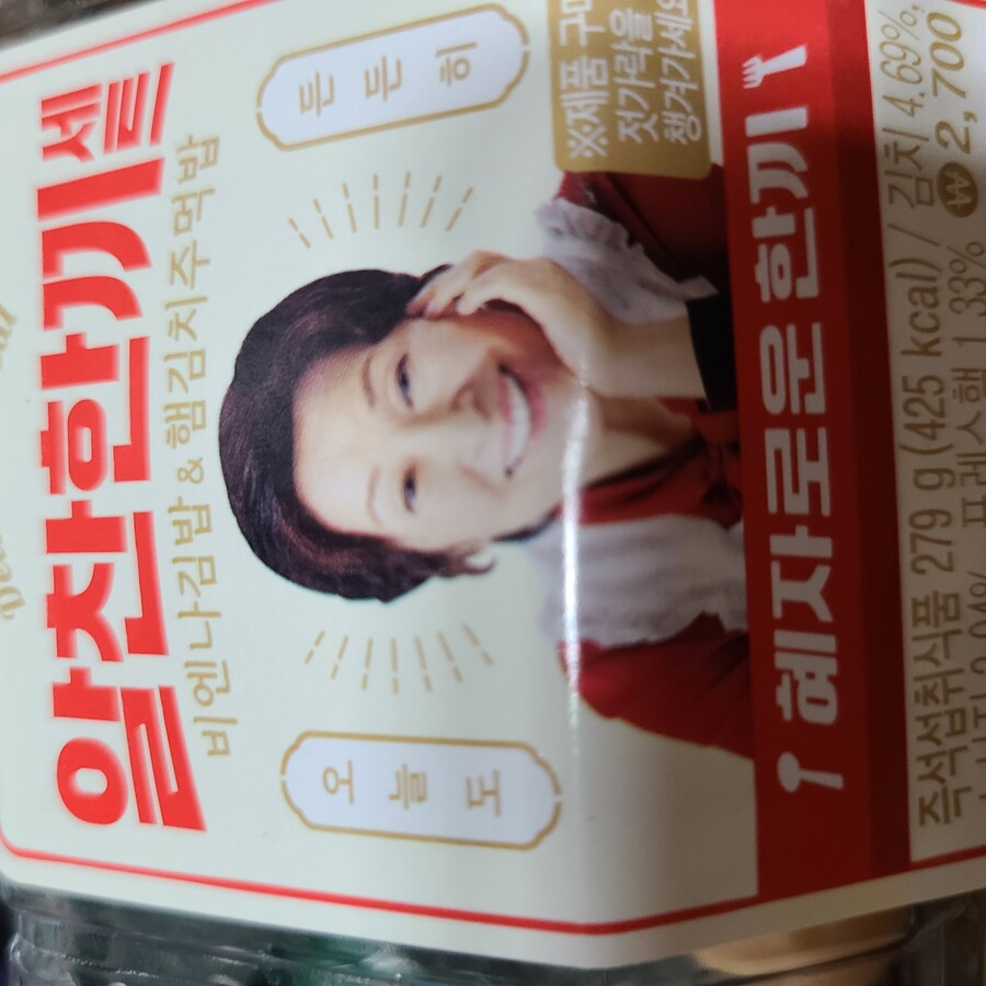 혜자) 알찬한끼세트_3.jpg