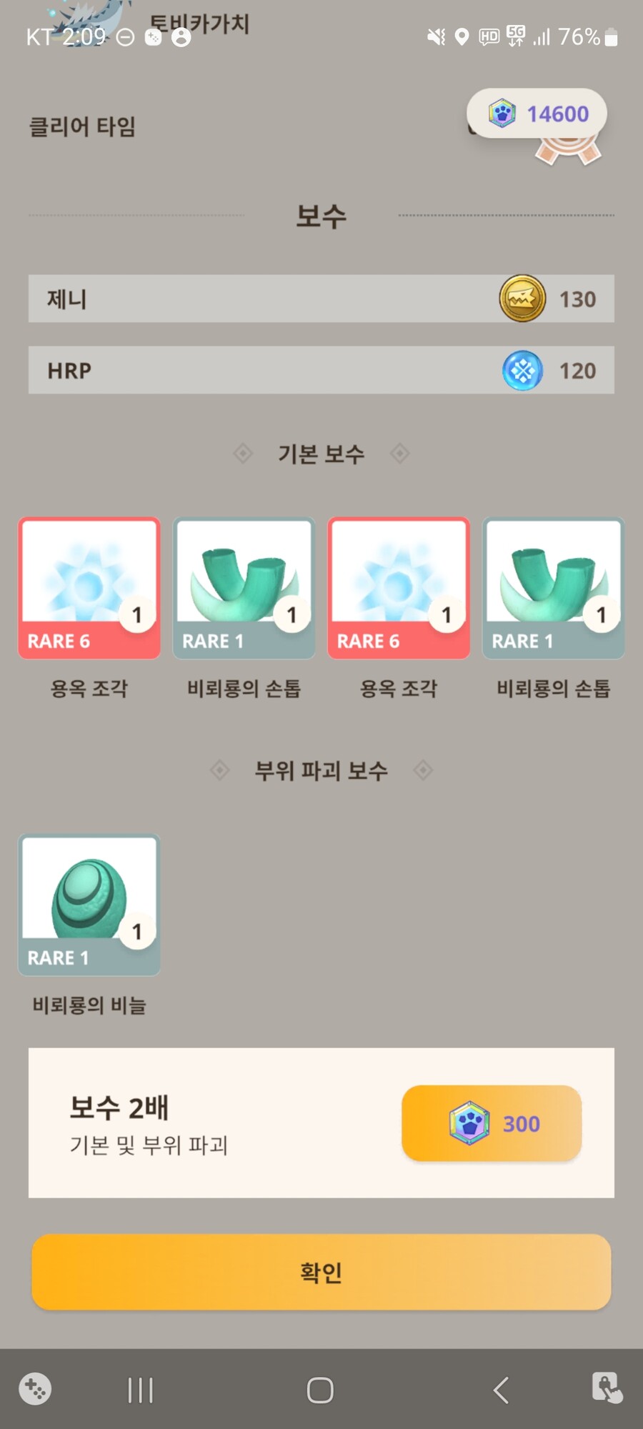 밤에 잠이 안와서 잠깐 걸어볼까 했는데 아니 글쎄_1.jpg