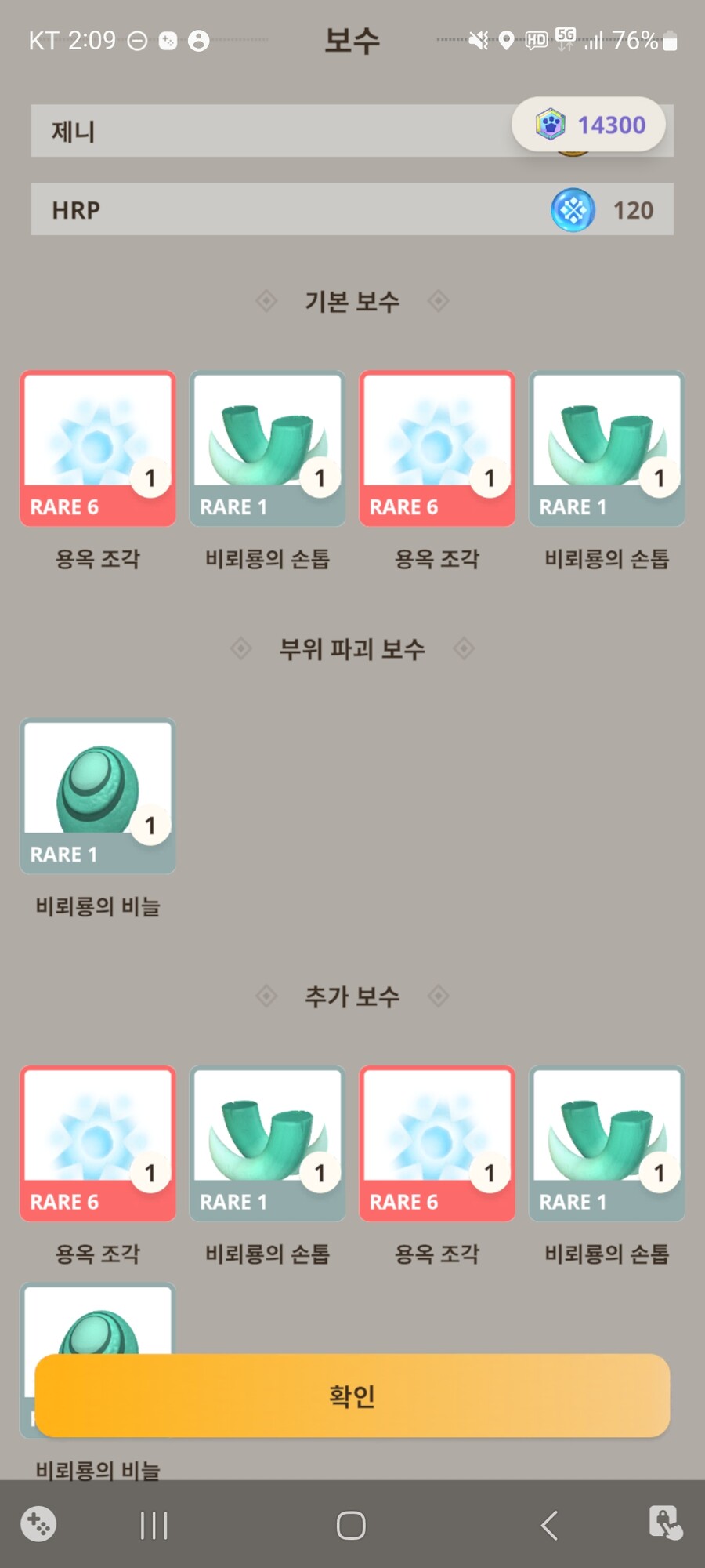 밤에 잠이 안와서 잠깐 걸어볼까 했는데 아니 글쎄_2.jpg