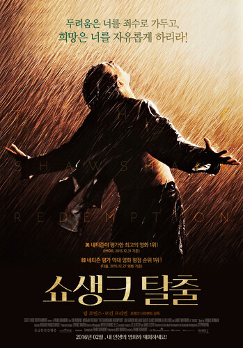 명작이긴 한데.. 제목으로 스포당함 ㅅㅂ.._1.jpeg