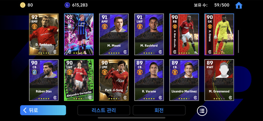 판매합니다 4000원_2.png