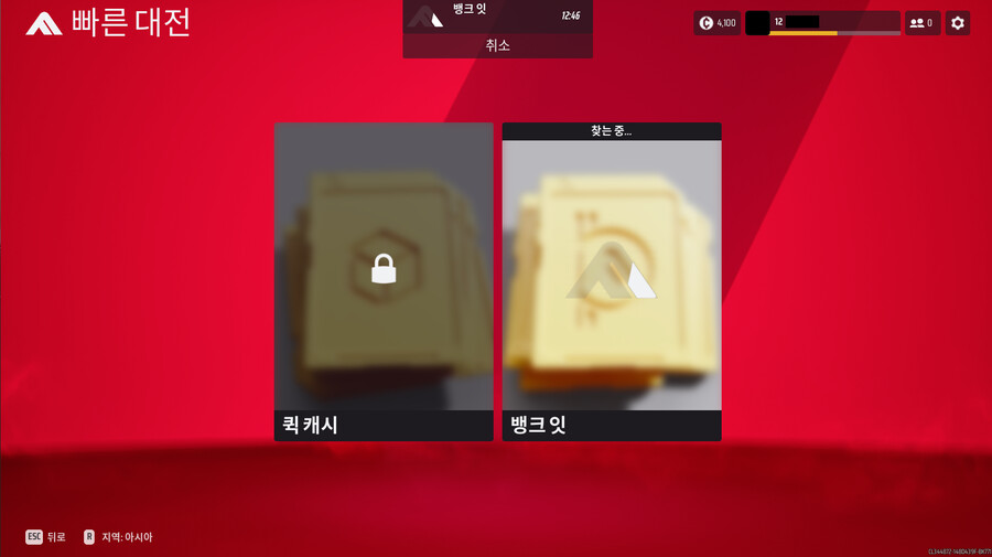 더파이널스)서버좀 어케해봐!!!!!!!!!!!!_1.png