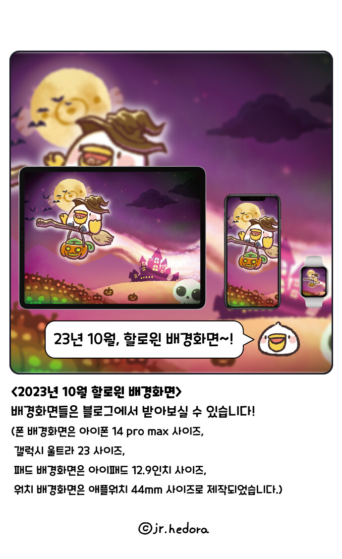 [페리와 쥬디_141화] 전시구경 !_4.jpg