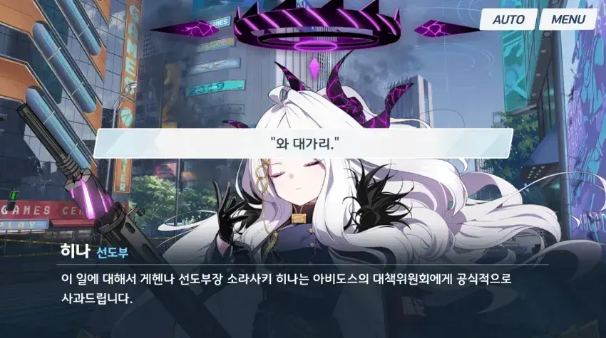 [풀크라] 블루아카이브 소라사키 히나_2.webp