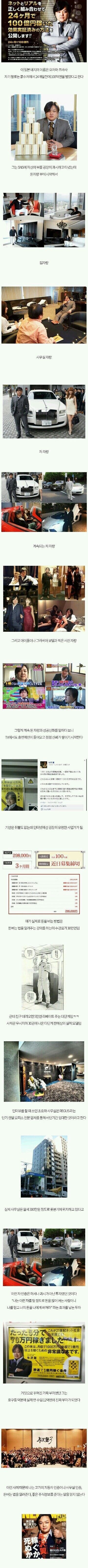 일본판 전청조(성공한 버전)_1.jpg