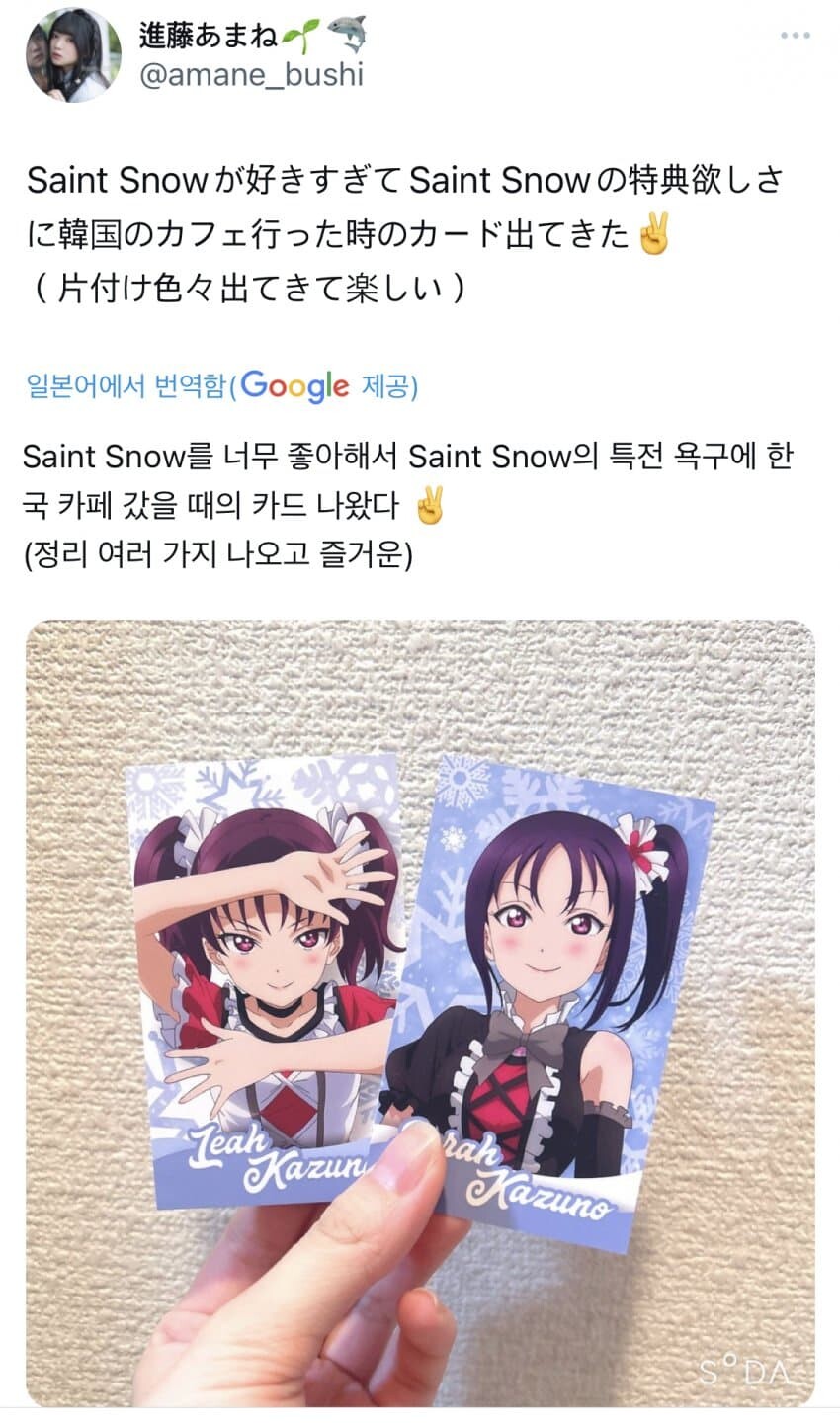 성우) 애니플러스 럽라 굿즈를 인증하는 럽라 성우가 아닌 성우 | 유머 게시판 성우) 애니플러스 럽라 굿즈를 인증하는 럽라 성우가 아닌 성우... 